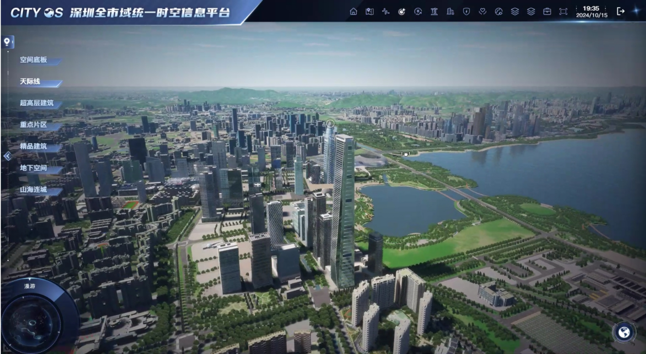 智慧城市三维 GIS 平台界面